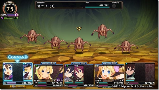 ルフラン１０-３ - コピー
